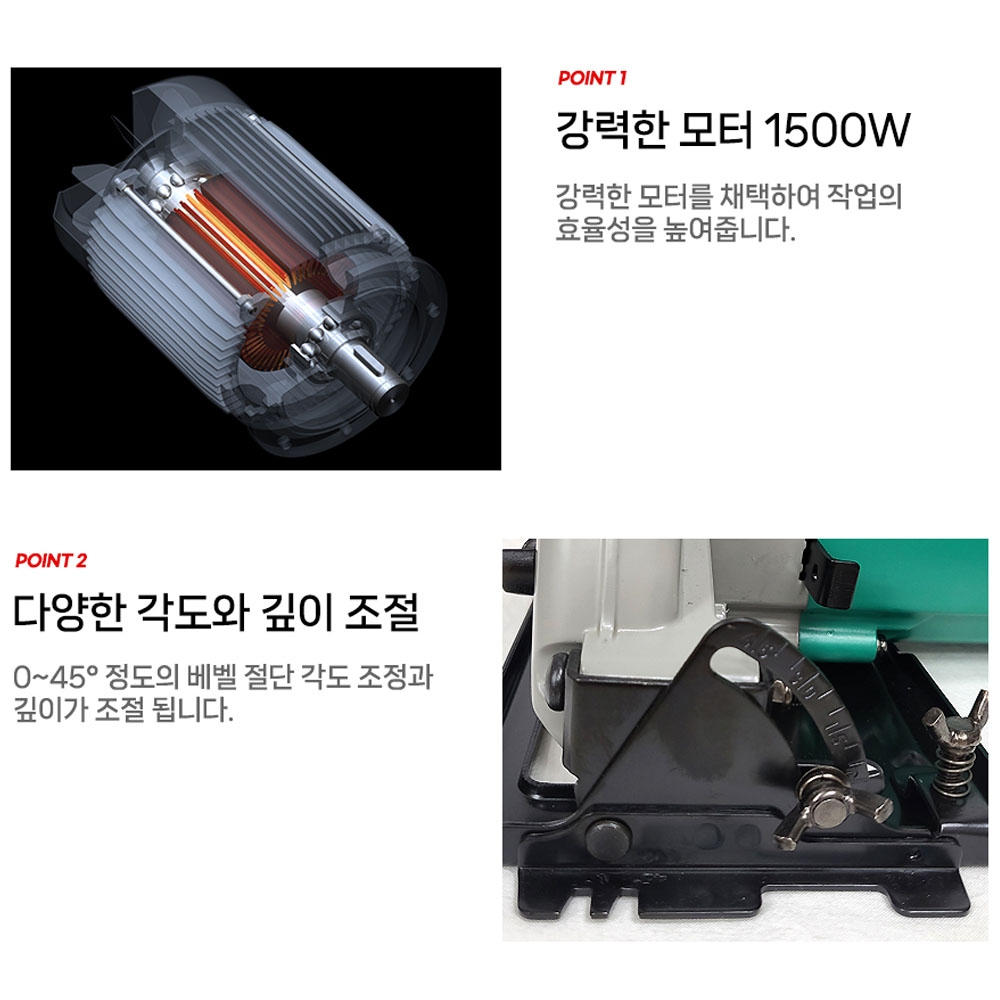 DCA 합판 절단 유선 원형톱 185mm 스킬 1500W AMY06-185
