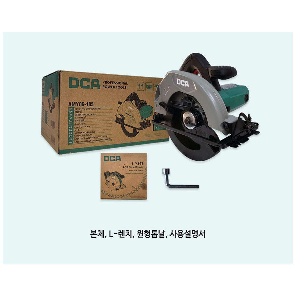 DCA 합판 절단 유선 원형톱 185mm 스킬 1500W AMY06-185