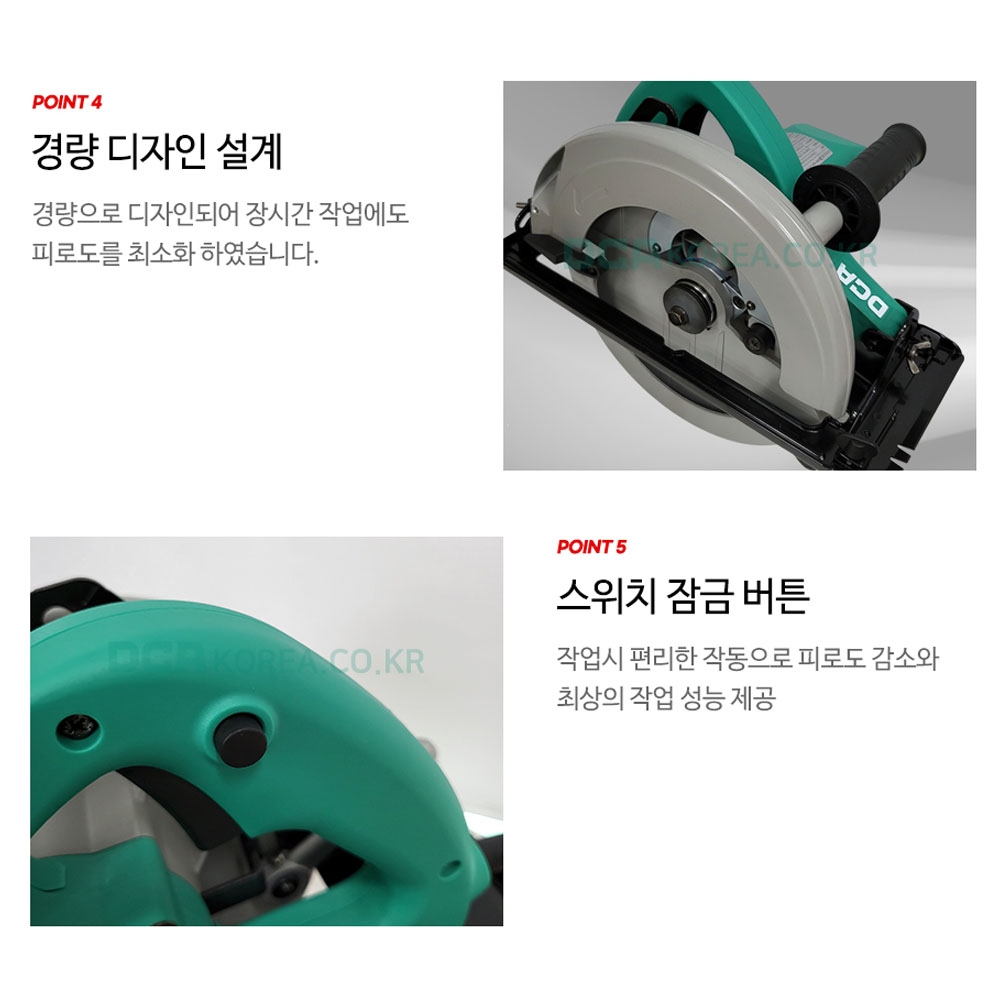 DCA 스킬쏘 합판 절단 235mm 유선 원형톱 2000W AMY02-235