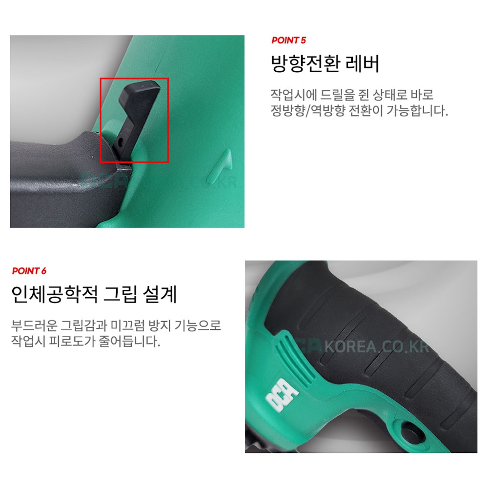 DCA SDS PLUS 드릴 햄머 치즐 800W 전기로타리 함마드릴 AZC05-26B