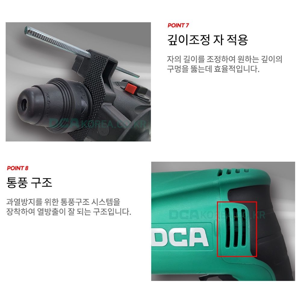 DCA SDS PLUS 드릴 햄머 치즐 800W 전기로타리 함마드릴 AZC05-26B