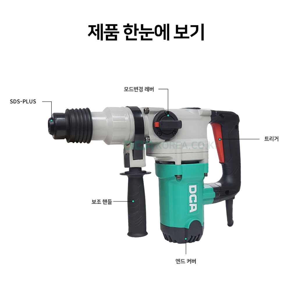 DCA SDS-PLUS 석재 콘크리트 1100W 전기로타리 함마드릴 AZC03-28