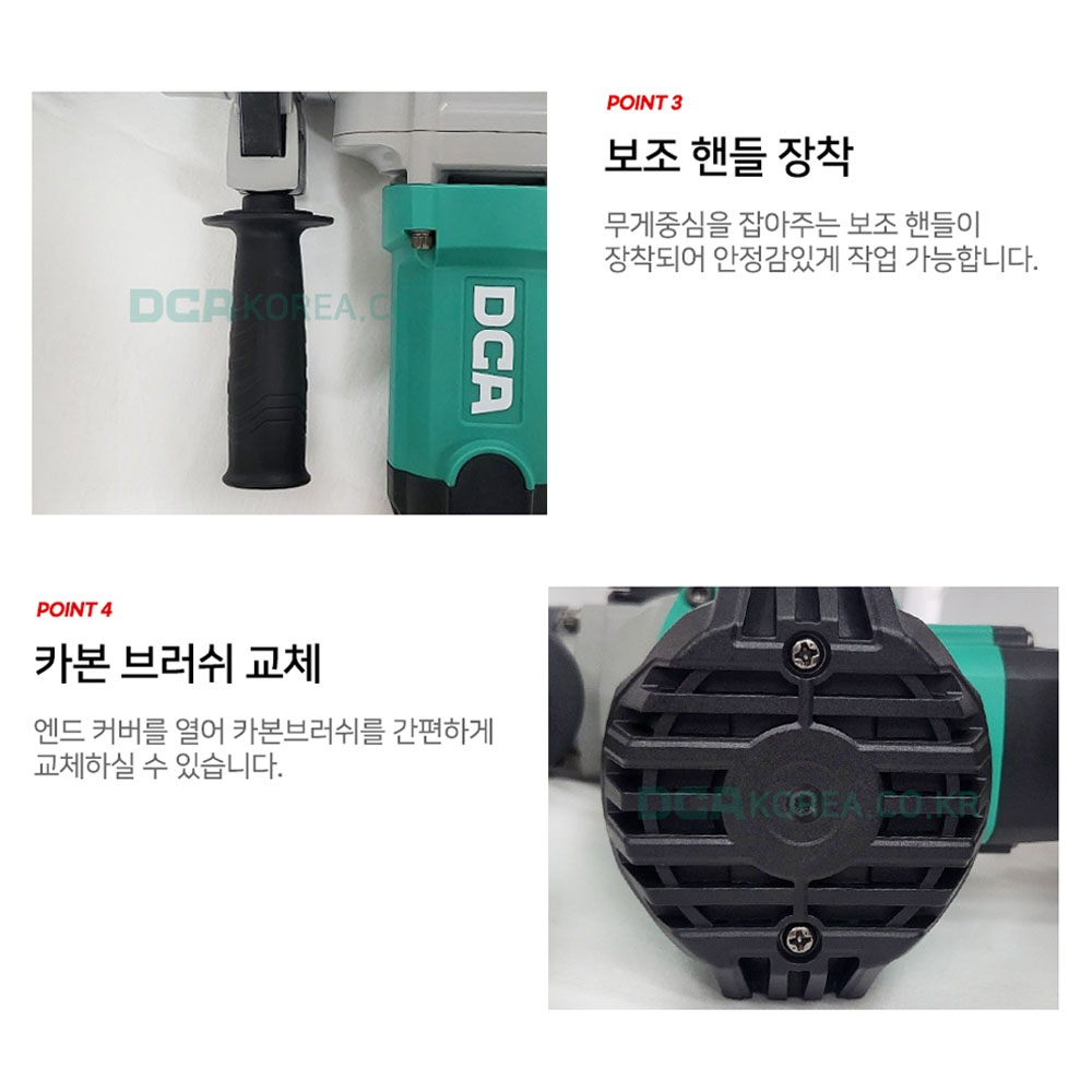 DCA SDS-PLUS 석재 콘크리트 1100W 전기로타리 함마드릴 AZC03-28