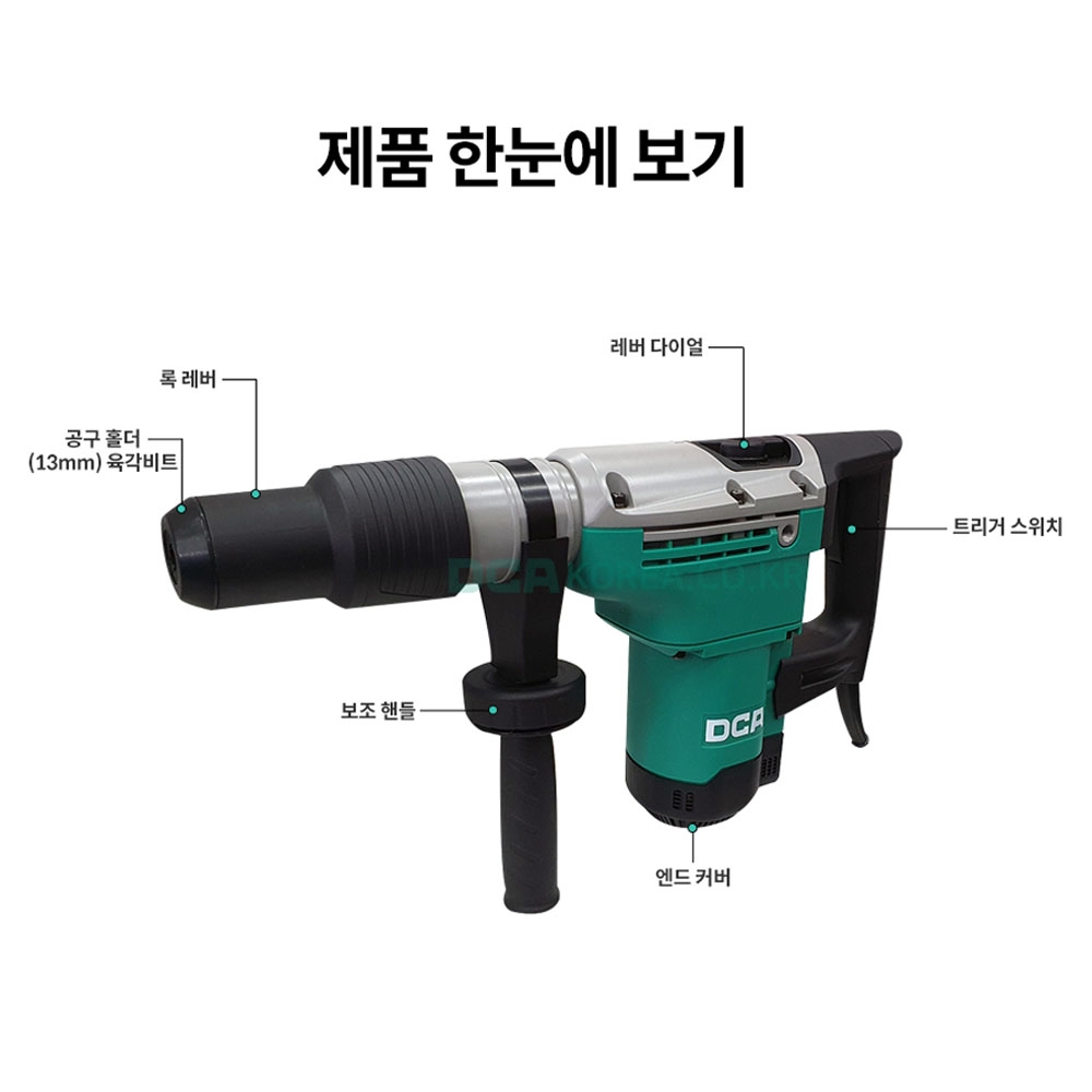 DCA 육각타입 구리스타입 천공 파괴 1100W 전기함마드릴 AZC03-38S