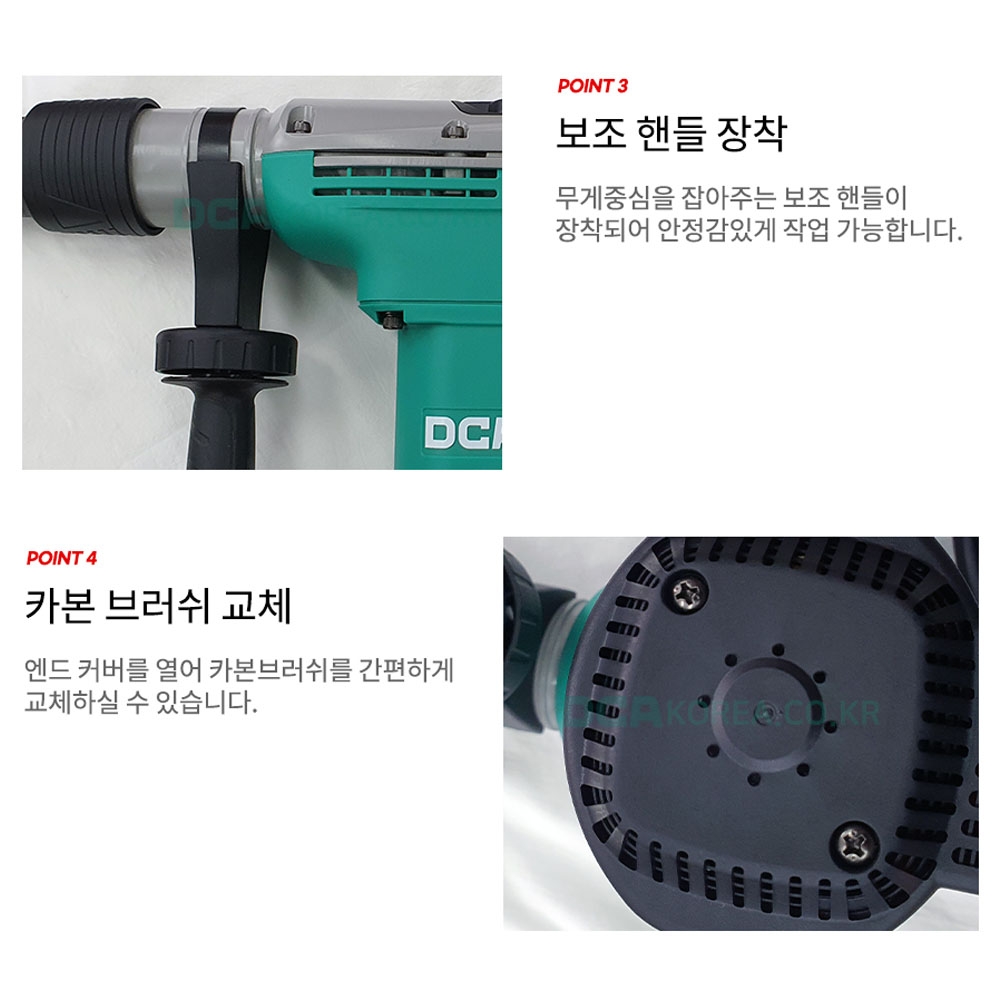 DCA 육각타입 구리스타입 천공 파괴 1100W 전기함마드릴 AZC03-38S