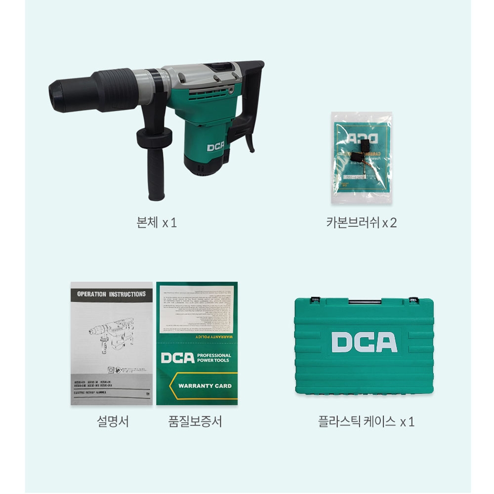 DCA 육각타입 구리스타입 천공 파괴 1100W 전기함마드릴 AZC03-38S