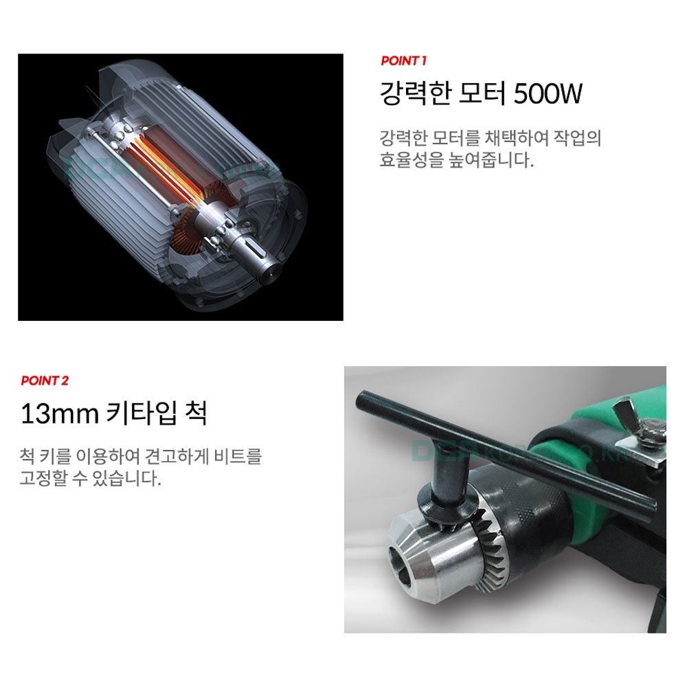 DCA 전기임팩드릴 500W 함마기능 드릴척 13mm AZJ02-13