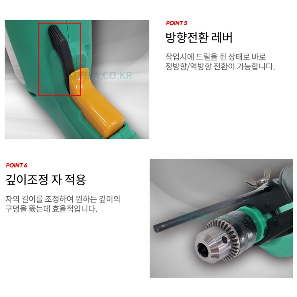 DCA 전기임팩드릴 500W 함마기능 드릴척 13mm AZJ02-13