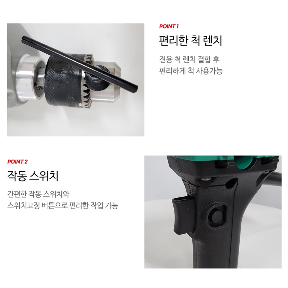 DCA 전기드릴 16mm 시멘트 반죽 양념 혼합 유선 믹서드릴 AJZ03-16A