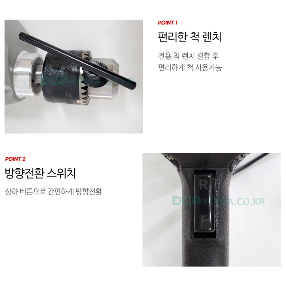 DCA 전기드릴 16mm 시멘트 반죽 양념 혼합 유선 믹서드릴 1010W AJZ03-16B