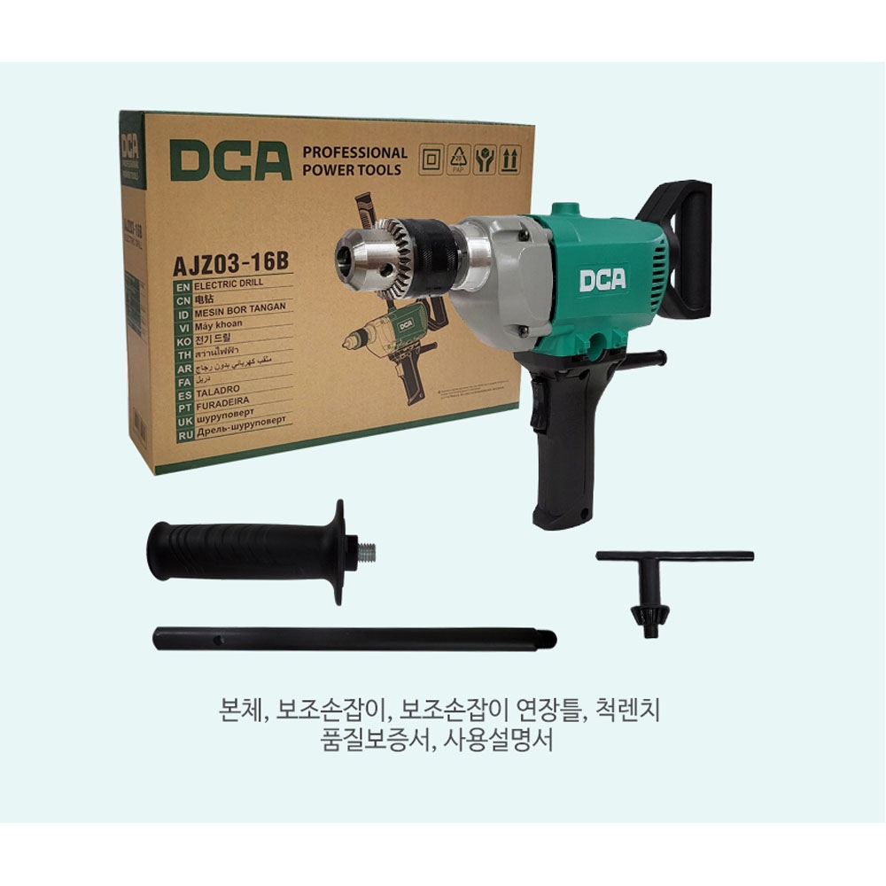 DCA 전기드릴 16mm 시멘트 반죽 양념 혼합 유선 믹서드릴 1010W AJZ03-16B
