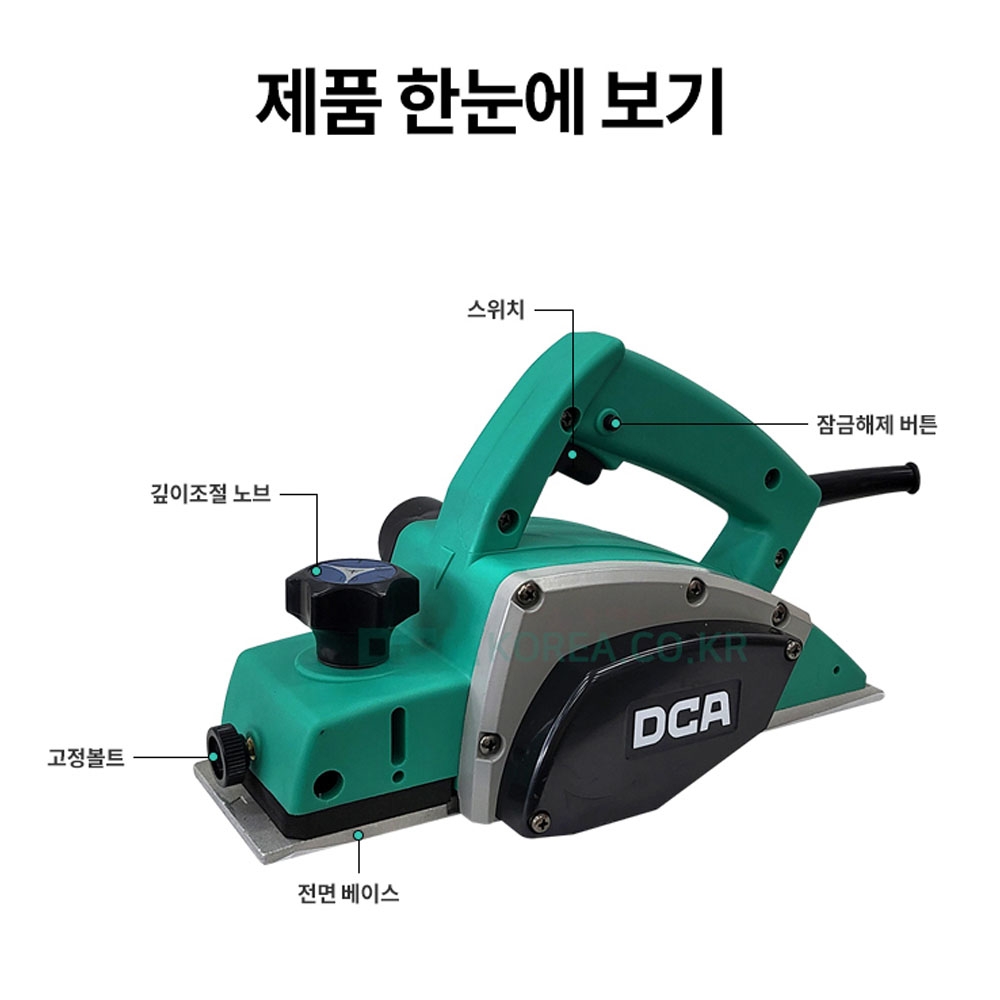 DCA 깊이조절 절삭폭82mm 500W 전기대패 75mm AMB82