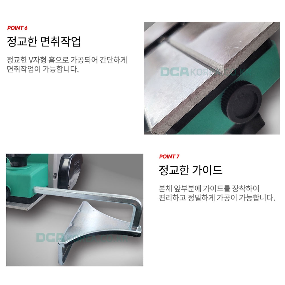 DCA 깊이조절 절삭폭82mm 500W 전기대패 75mm AMB82