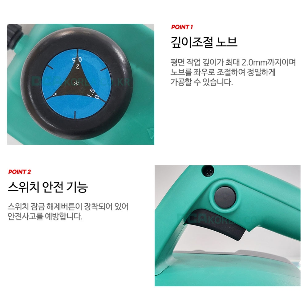 DCA 깊이조절 최대폭110mm 840W 전기대패 100mm AMB110