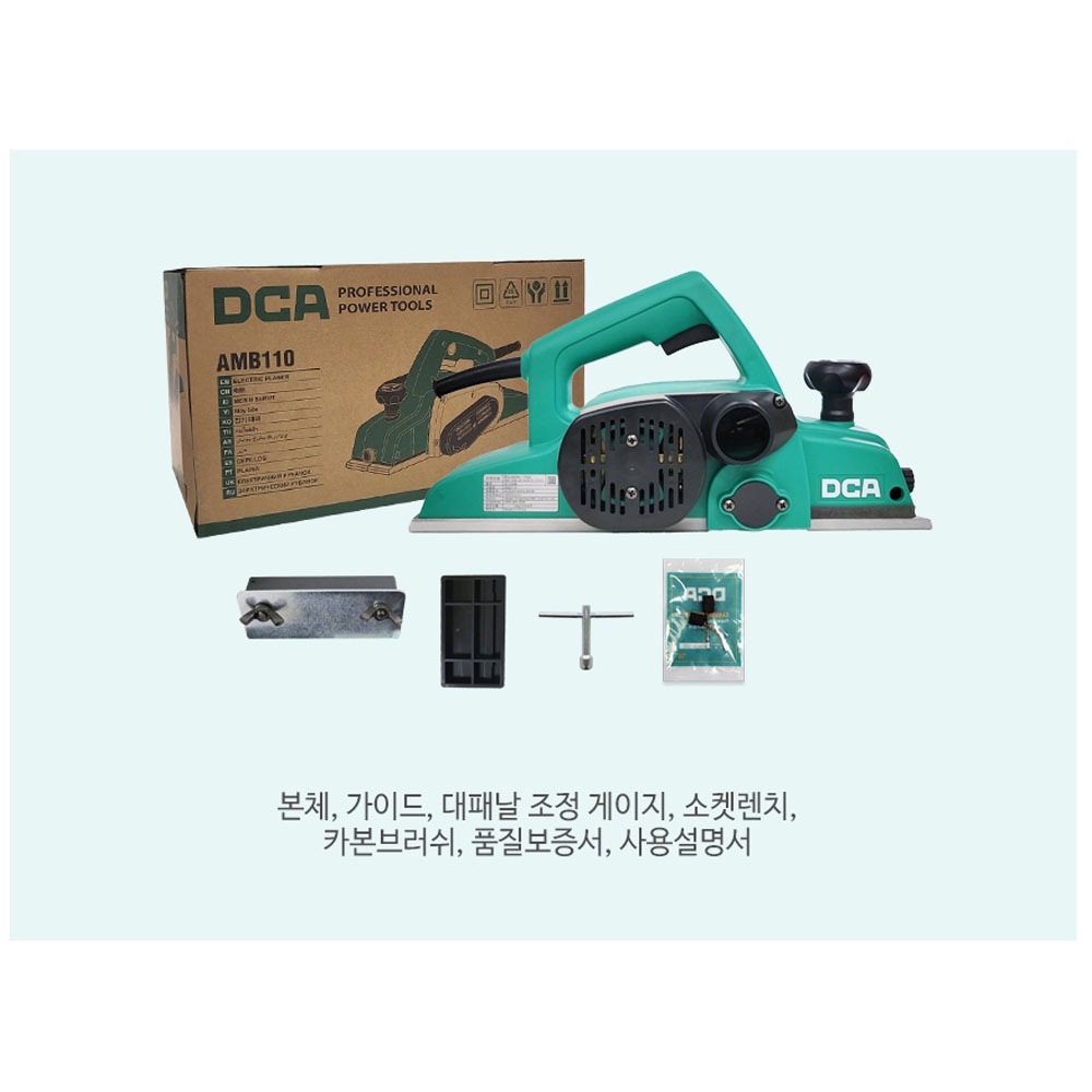DCA 깊이조절 최대폭110mm 840W 전기대패 100mm AMB110