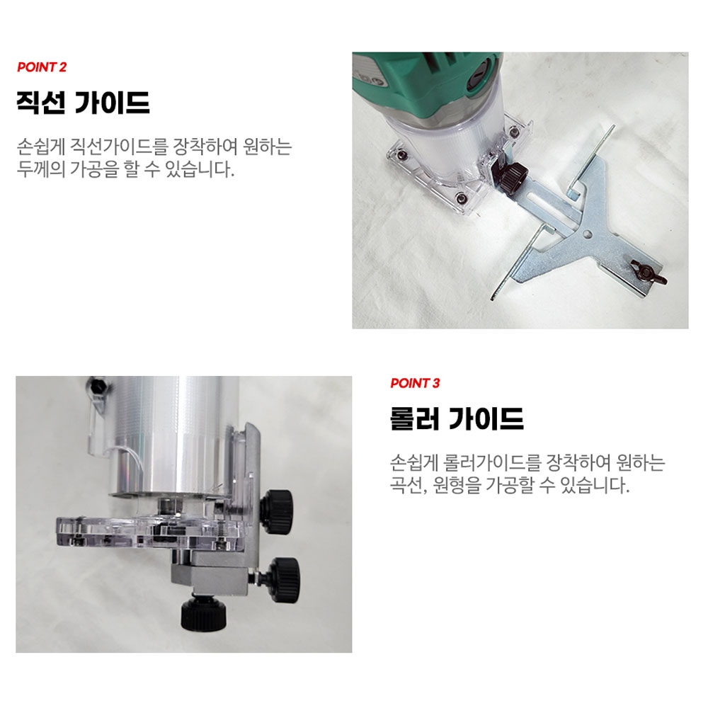 DCA 목공 트리밍 AMP03-6 후속 전기 트리머 6mm 550W AMP04-6