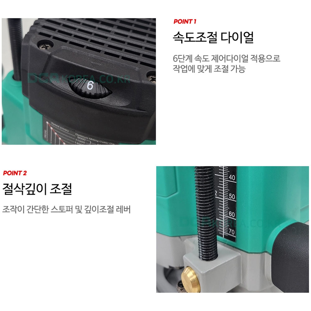DCA 홈파기 경첩 문틀 홈파기 6단속도조절 루터 2000W AMR06-12