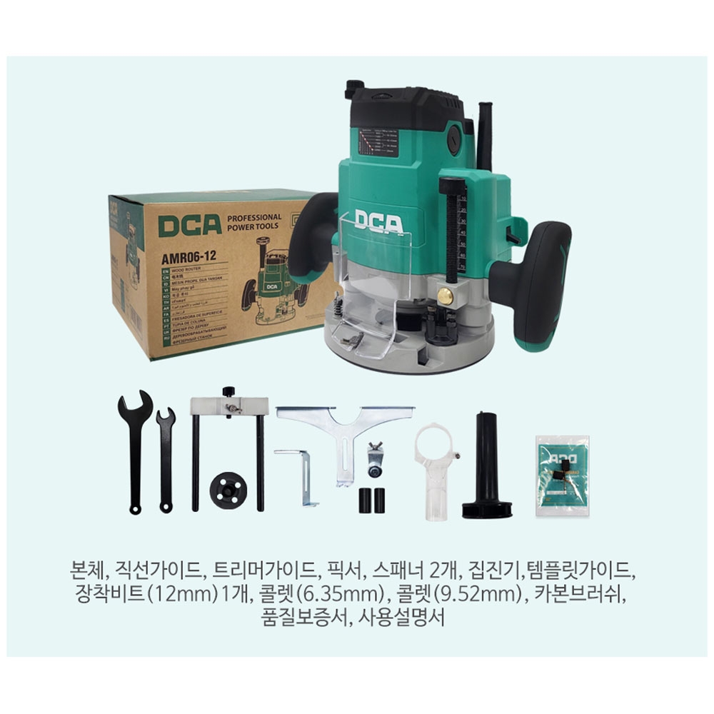 DCA 홈파기 경첩 문틀 홈파기 6단속도조절 루터 2000W AMR06-12