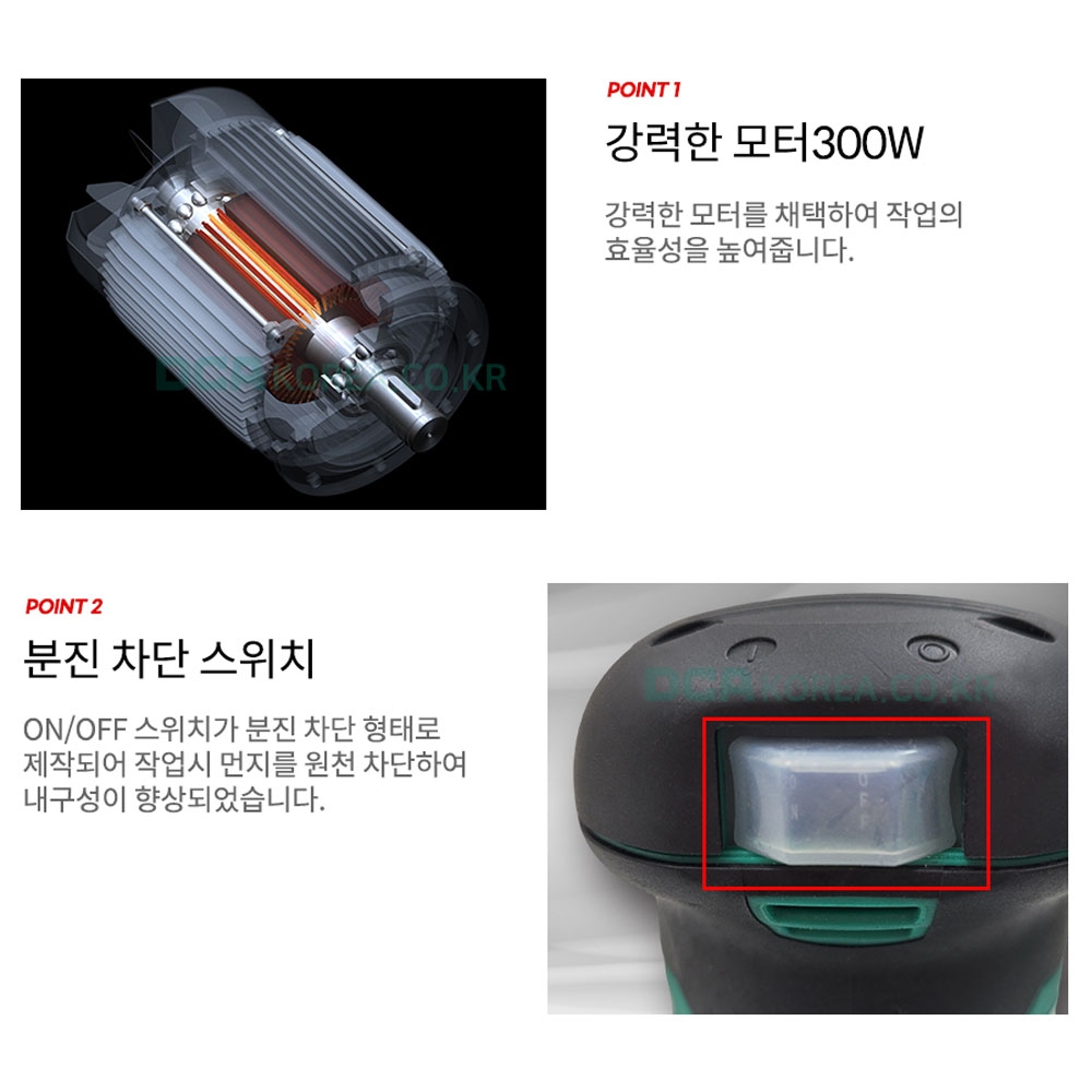 DCA 전기샌다 목재 샌딩페이퍼 125mm 6단속도조절 원형샌더 300W ASA125