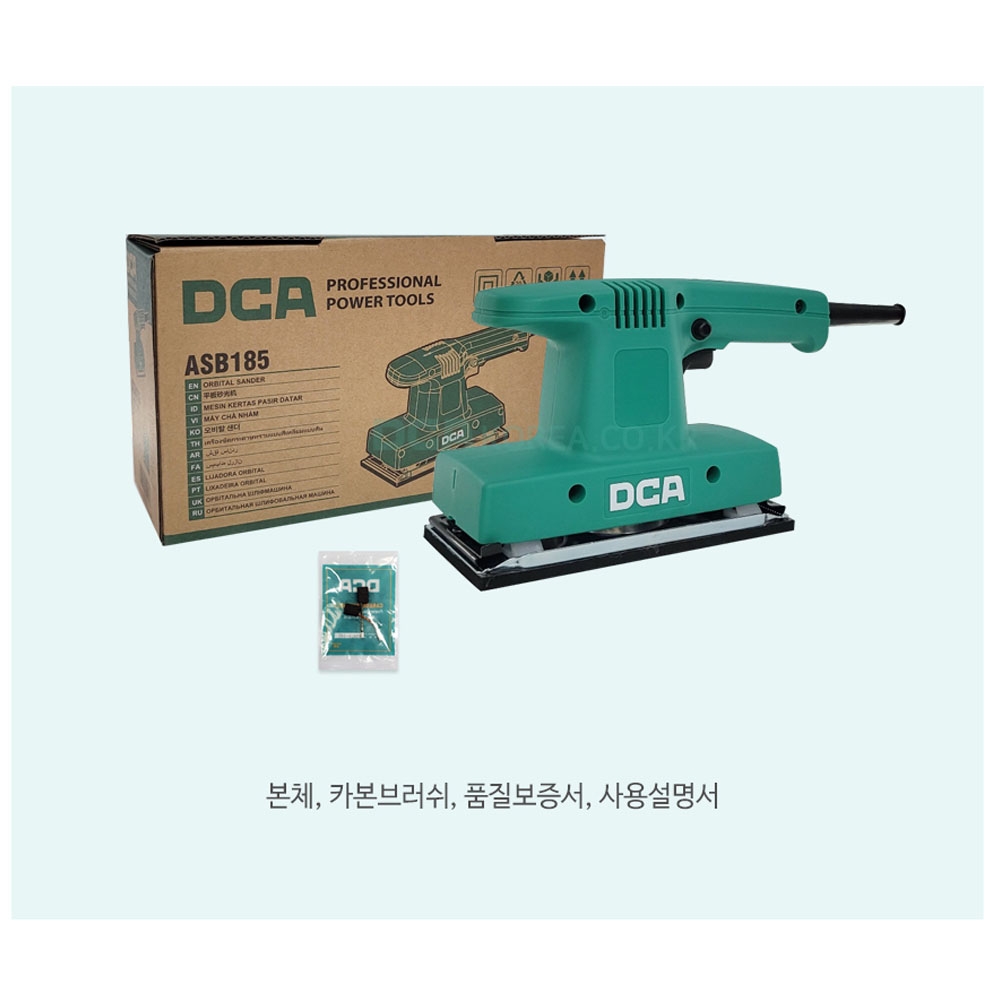 DCA 유선샌딩 오비탈기능 180W 사포질 직사각샌더 ASB185
