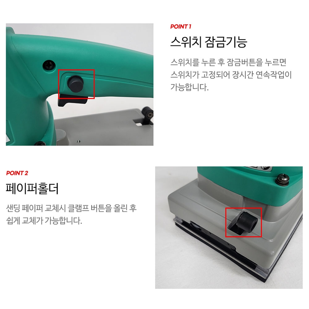 DCA 클림핑 체결방식 유선샌딩 520W 목재 사각샌더 ASB234