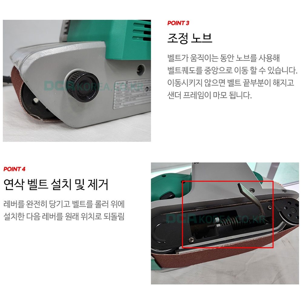 DCA 유선샌다 100mm 벨트샌더 1200W 먼지주머니 포함 AST610