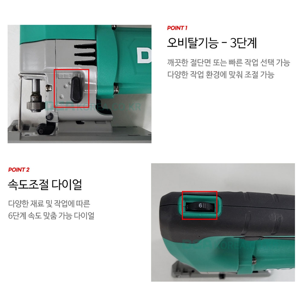 DCA 오비탈 직쏘 6단속도조절 600W 유선직소 AMQ65K