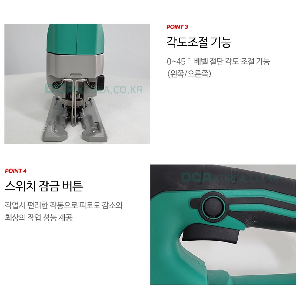 DCA 오비탈 직쏘 6단속도조절 600W 유선직소 AMQ65K