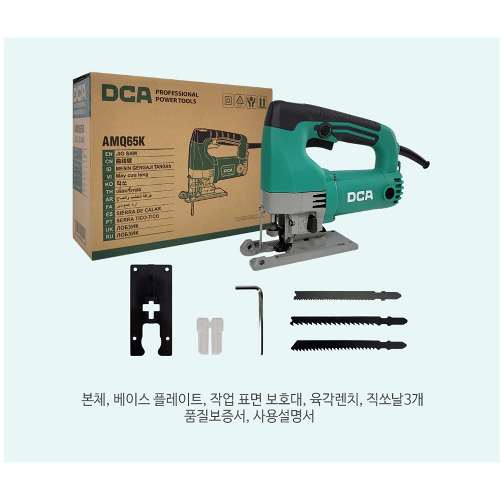 DCA 오비탈 직쏘 6단속도조절 600W 유선직소 AMQ65K
