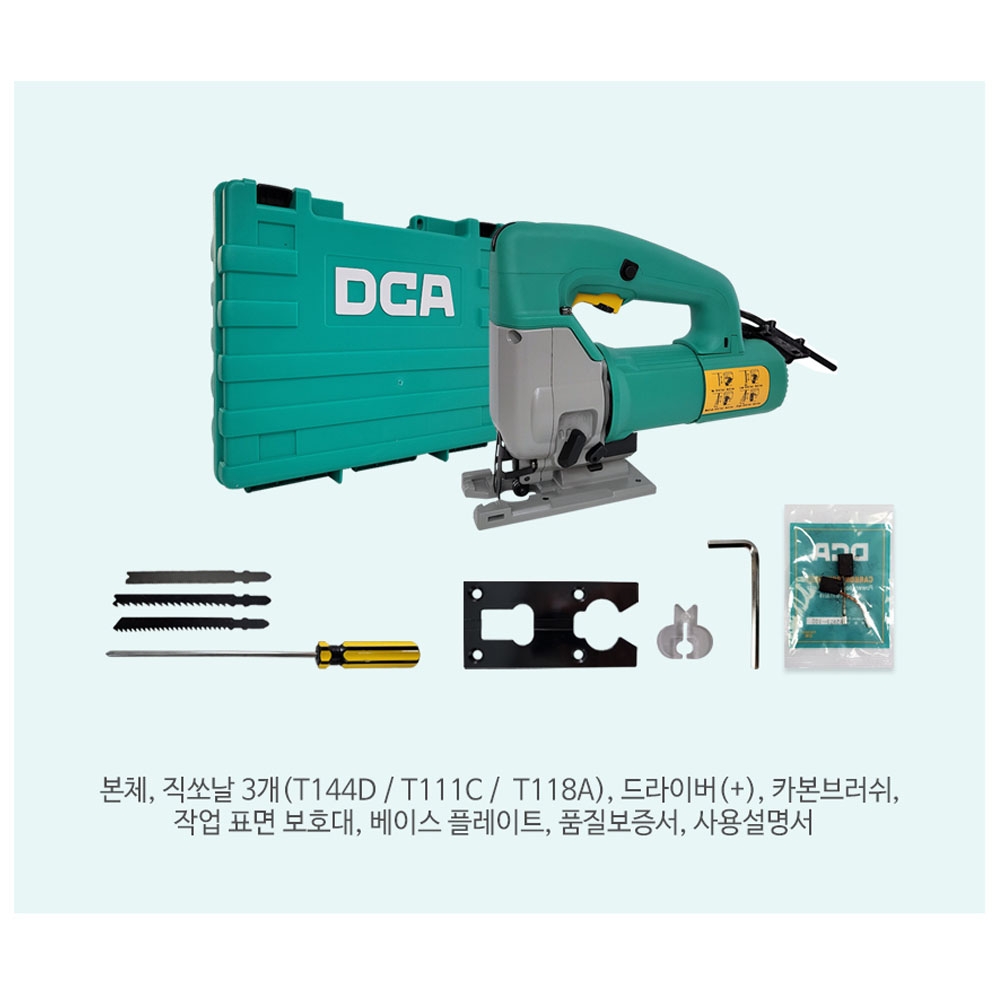 DCA 오비탈 직쏘 6단속도조절 580W 유선직소 AMQ85