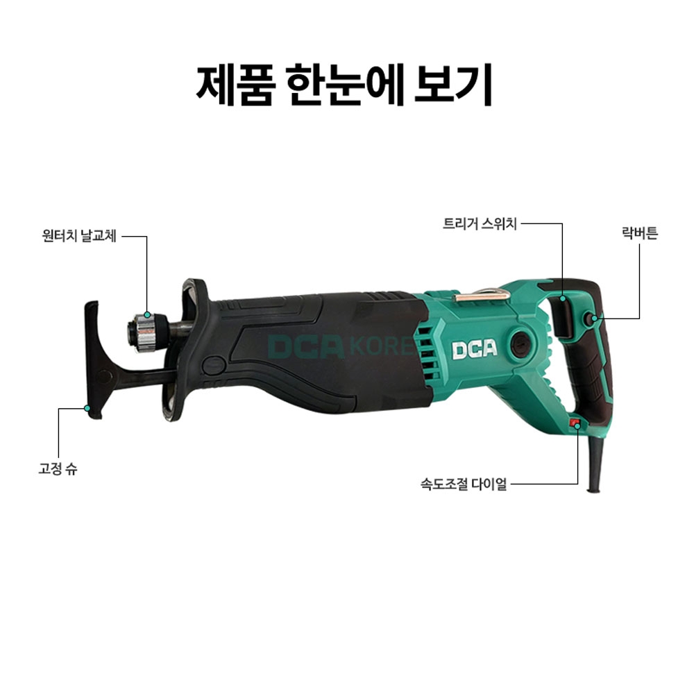 DCA 컷소 6단속도조절 원터치 날교체 1300W 전기 컷쏘 AJF02-30