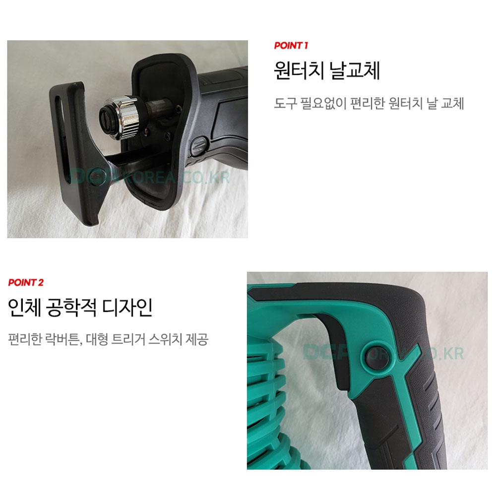 DCA 컷소 6단속도조절 원터치 날교체 1300W 전기 컷쏘 AJF02-30