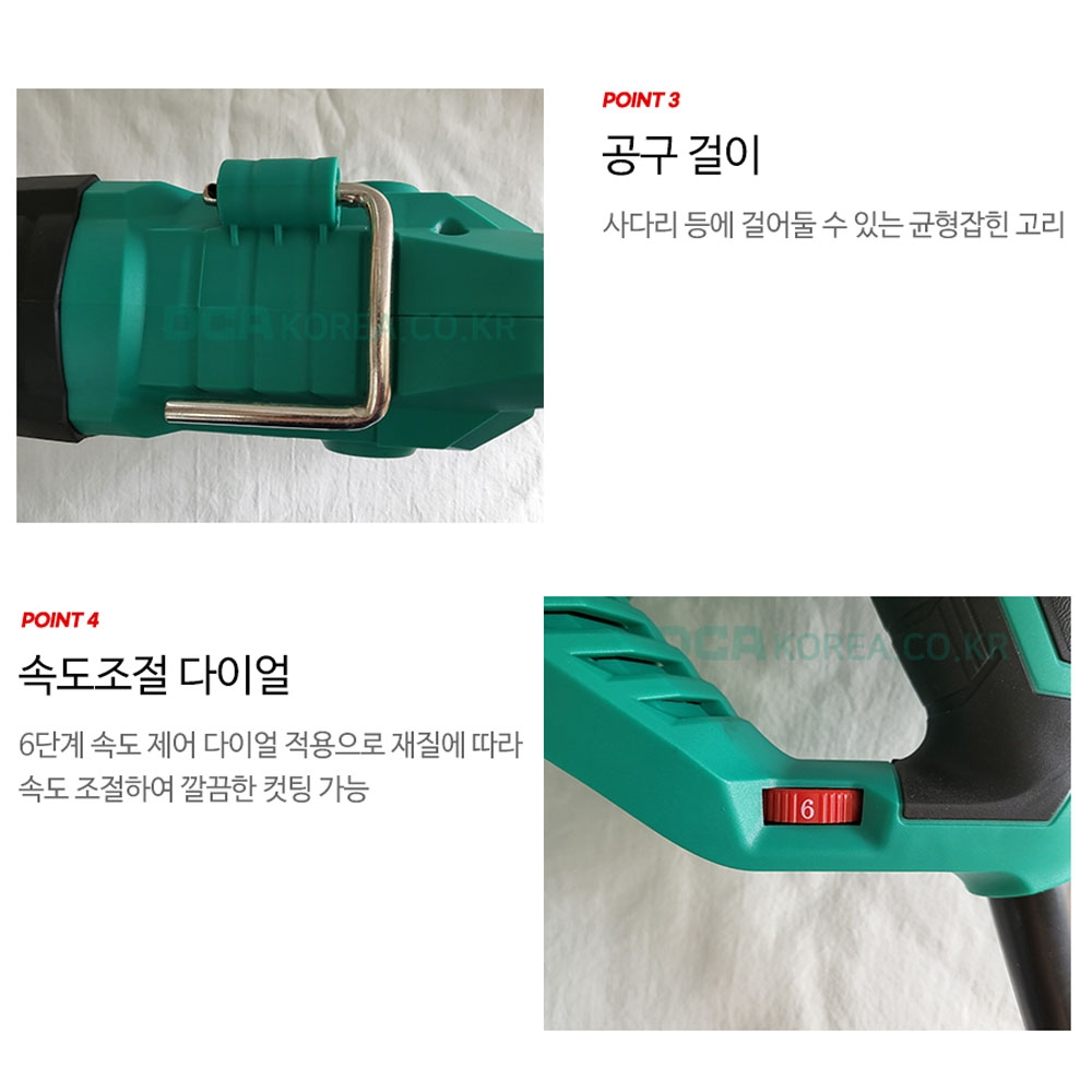 DCA 컷소 6단속도조절 원터치 날교체 1300W 전기 컷쏘 AJF02-30