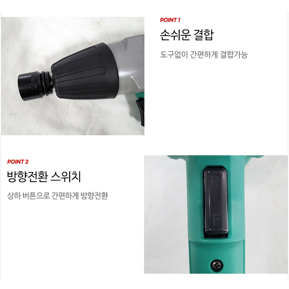 DCA 임팩트렌치 1/2 소켓포함 340W 임팩렌치 24mm APB20C