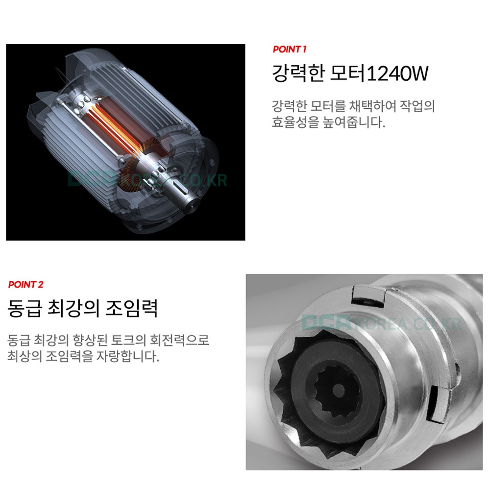 DCA 전기쉐어렌치 고장력볼트 M22 M24 소켓포함 1050W 임팩샤렌치 APB24E