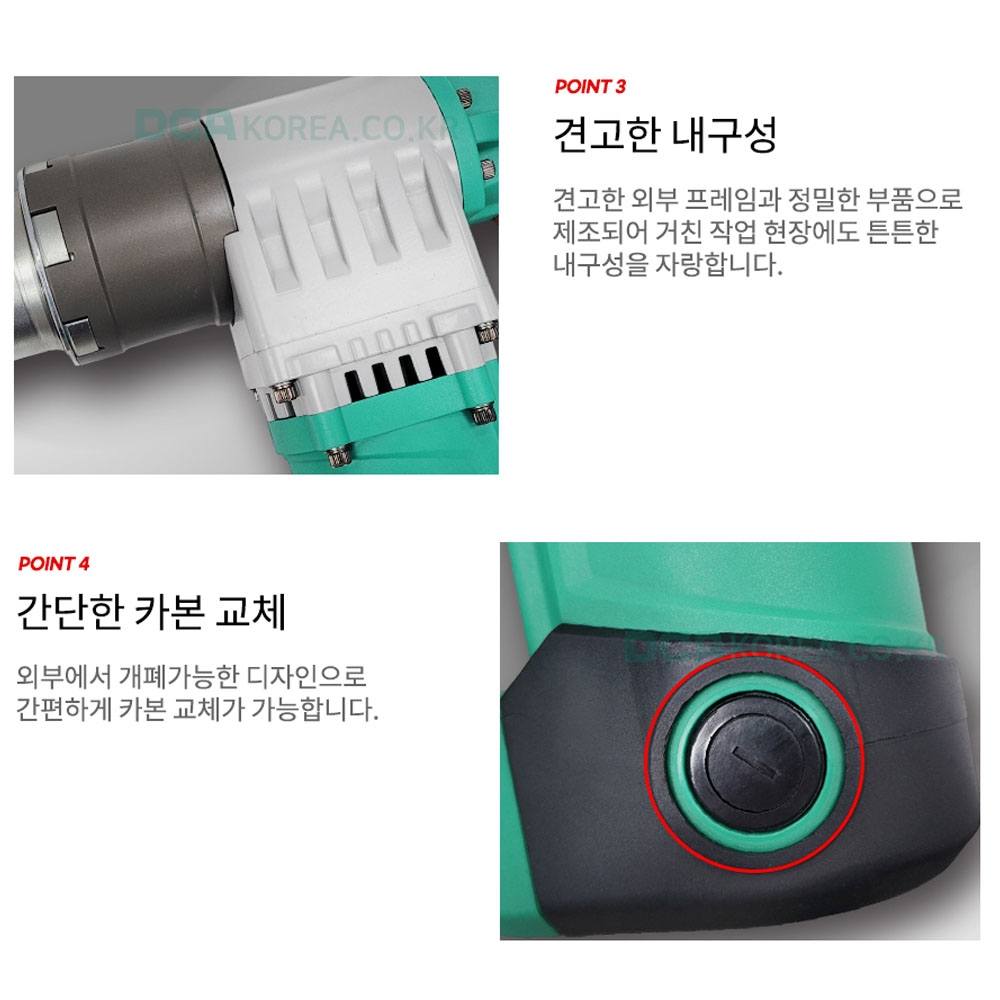 DCA 전기쉐어렌치 고장력볼트 M22 M24 소켓포함 1050W 임팩샤렌치 APB24E