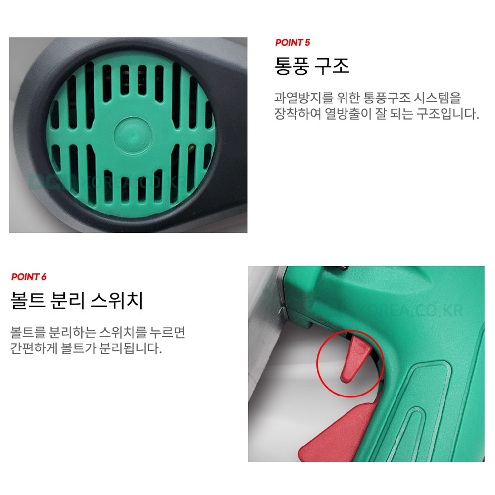 DCA 전기쉐어렌치 고장력볼트 M22 M24 소켓포함 1050W 임팩샤렌치 APB24E