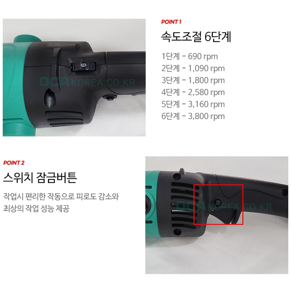 DCA 폴리셔 175mm 융털 패드 포함 6단속도조절 1400W 광택기 ASP04-180