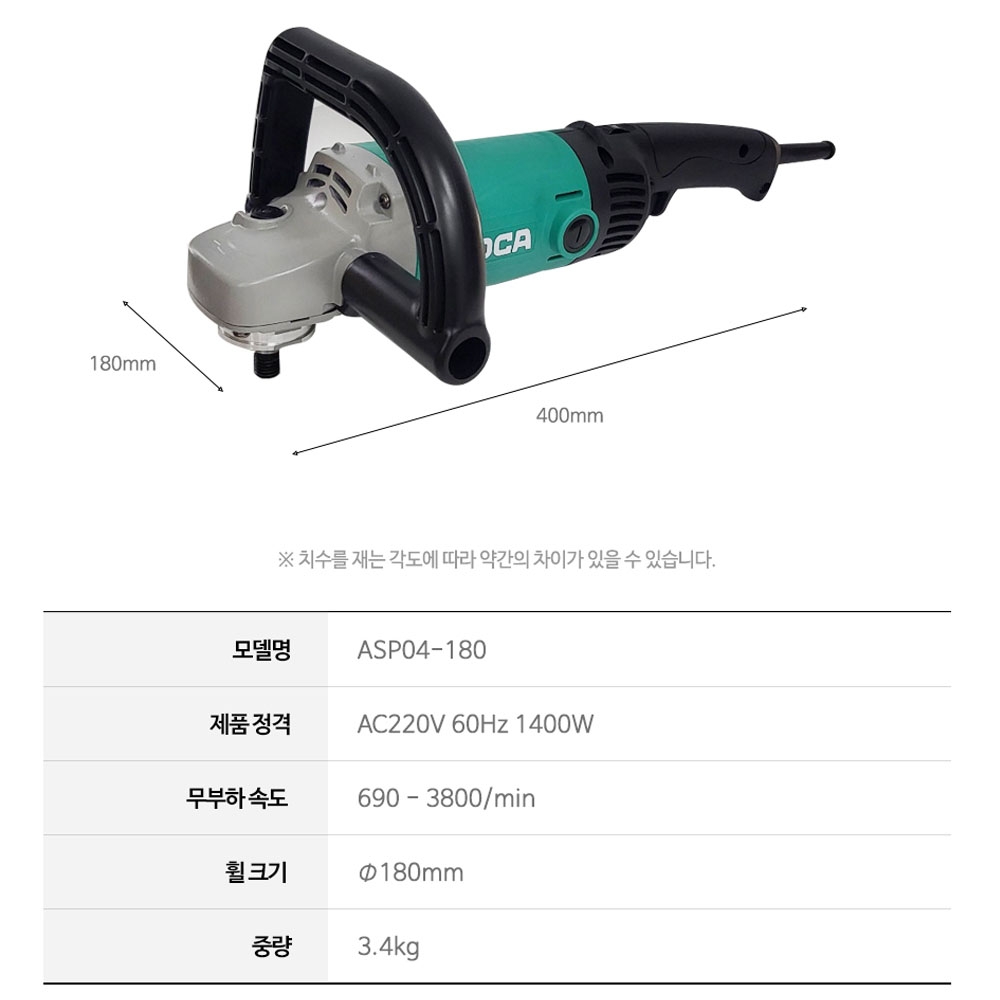 DCA 폴리셔 175mm 융털 패드 포함 6단속도조절 1400W 광택기 ASP04-180