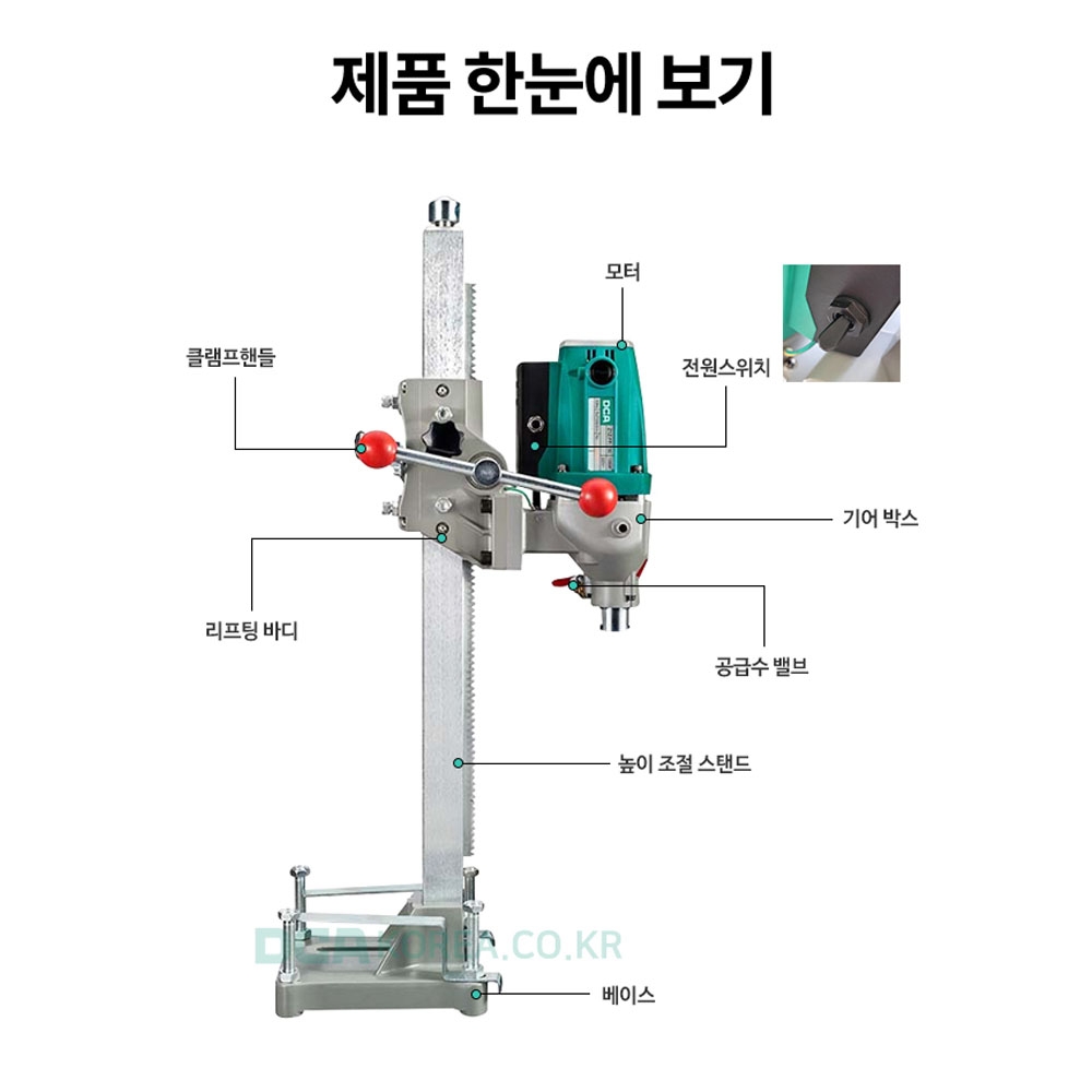 DCA 에어컨 배관 천공 125mm 코아빗트 1800W 습식코아드릴 AZZ02-130