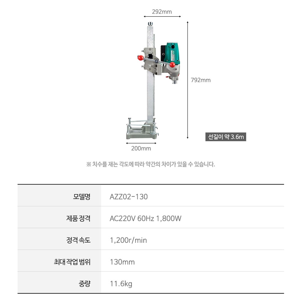 DCA 에어컨 배관 천공 125mm 코아빗트 1800W 습식코아드릴 AZZ02-130
