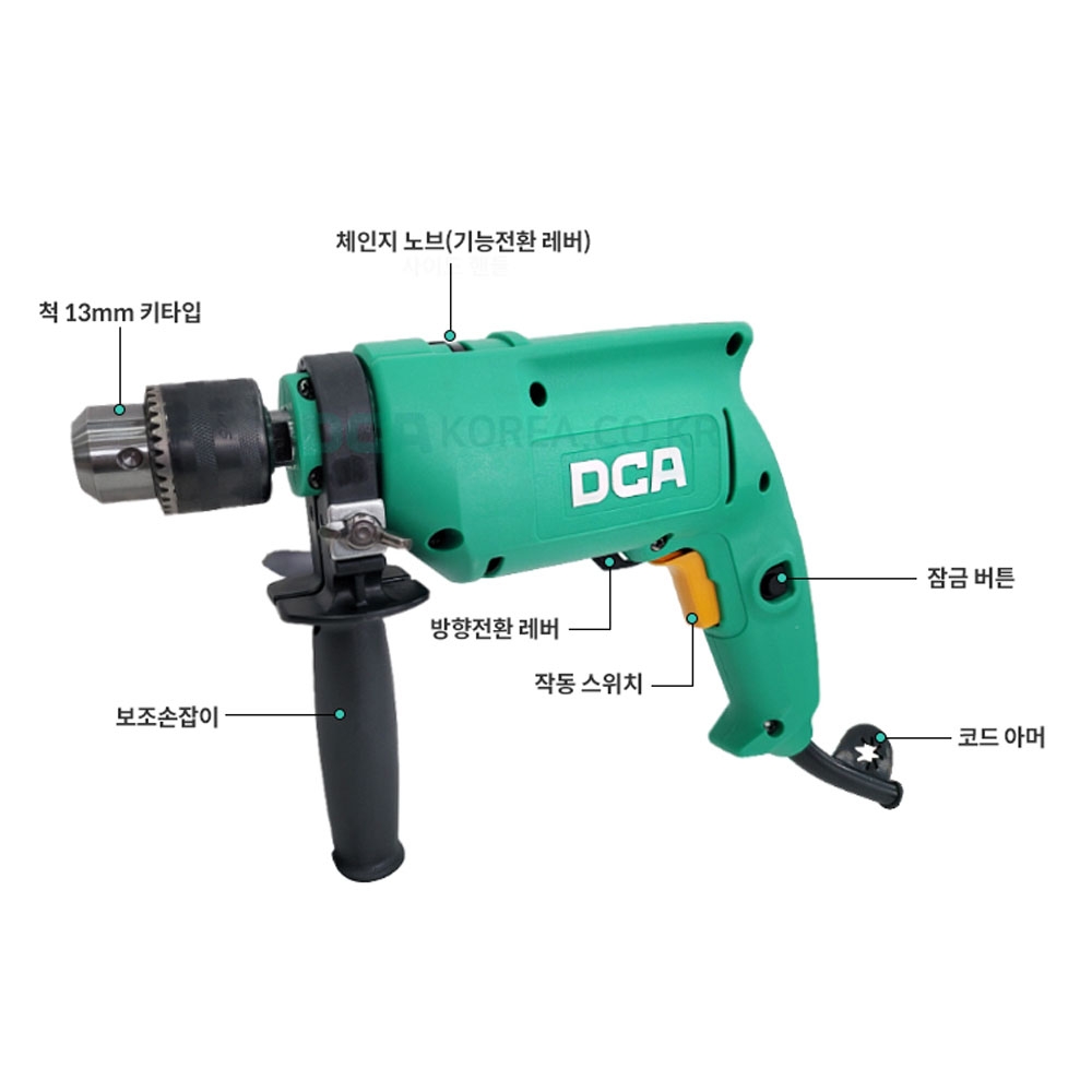 DCA 진동드릴 40pcs 악세사리포함 500W 함마기능 전기임팩드릴 AZJ04-13