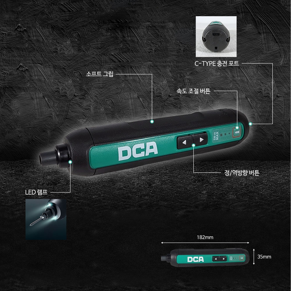 DCA 일자형 8종비트 4V 2.0Ah 충전스크류드라이버 ADPL04-5E
