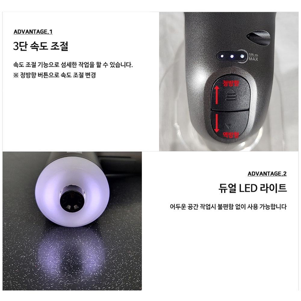DCA 권총형 8종비트 4V 2.0Ah 충전스크류드라이버 ADPL05-5D