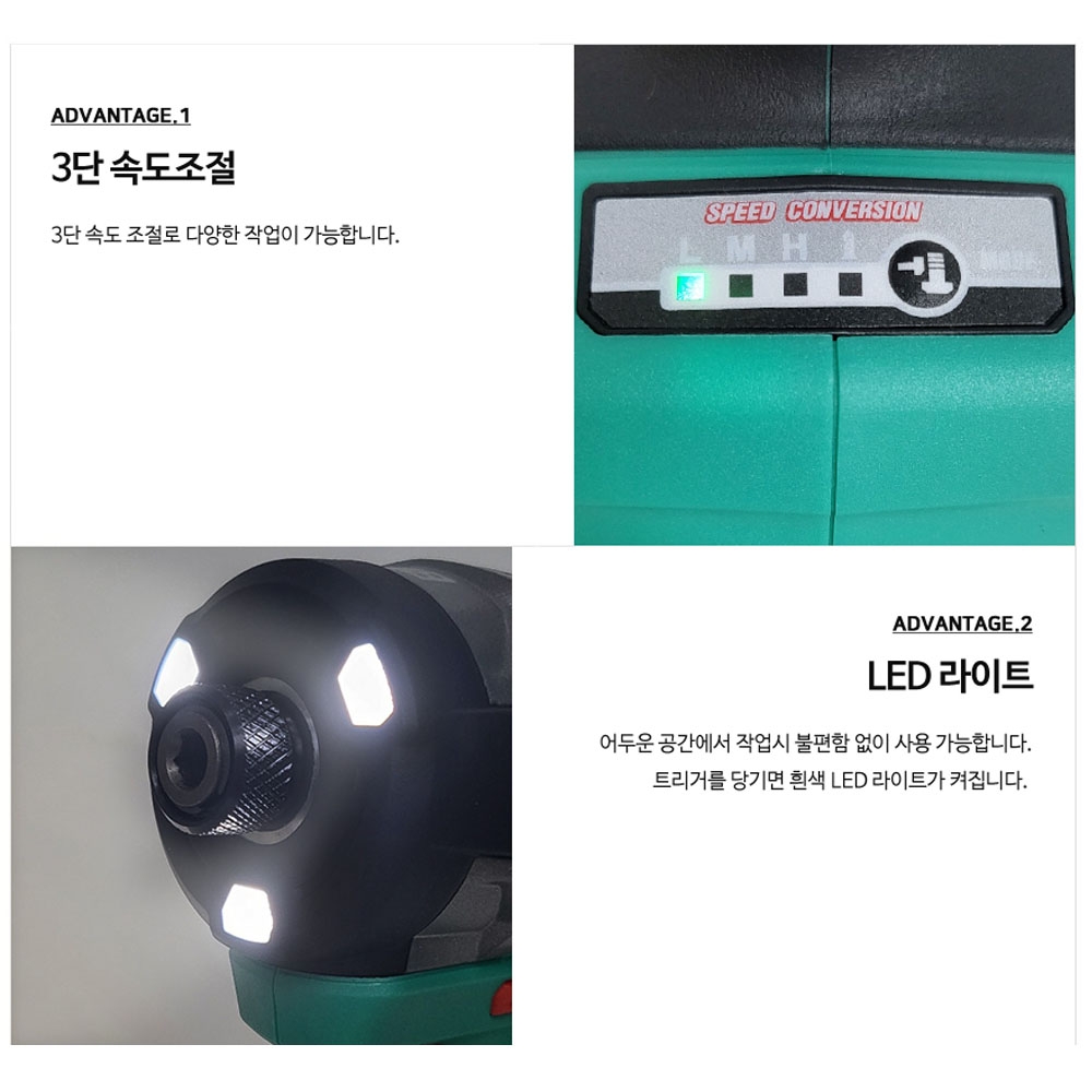 DCA 목재피스기능 3단 속도조절 20V 4.0Ah세트 충전임팩드라이버 ADPL208EM