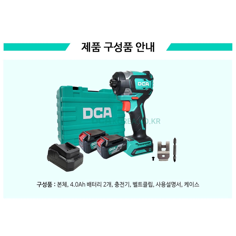 DCA 목재피스기능 3단 속도조절 20V 4.0Ah세트 충전임팩드라이버 ADPL208EM