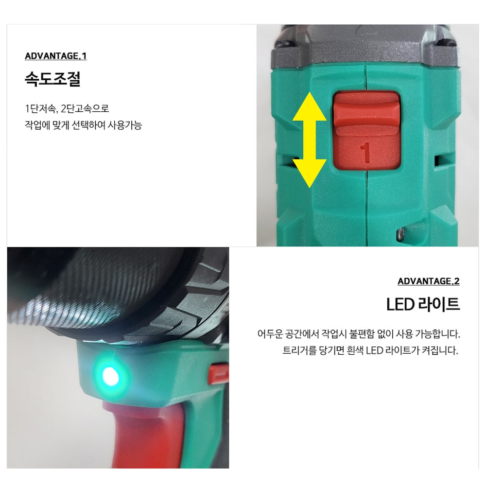 DCA 메탈척 13mm 2단속도조절 20V 4.0Ah세트 충전드릴 ADJZ2060EM