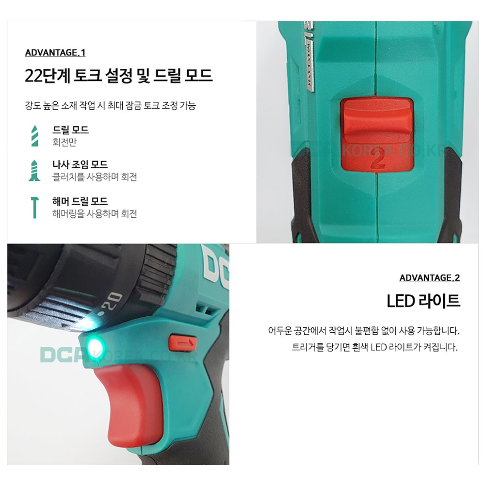 DCA BL모터 2단속도조절 20V 2.0Ah 1팩세트 충전함마드릴 ADJZ2050IDM