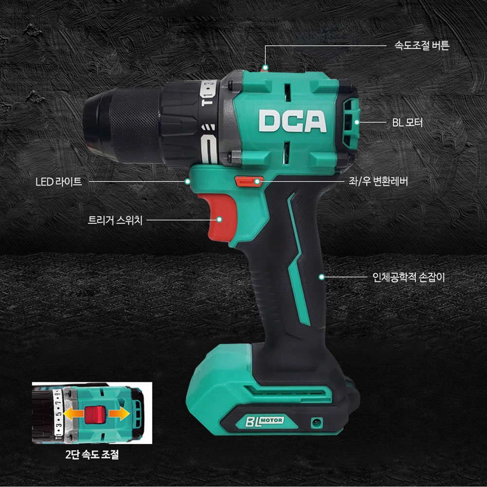 DCA 무선햄머 BL모터 2단속도조절 20V 충전함마드릴 ADJZ2060IZ 본체만