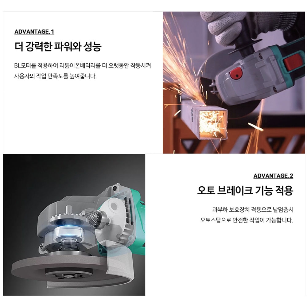 DCA 연마 절단 100mm 20V 4.0Ah 충전그라인더 ADSM06-100EM